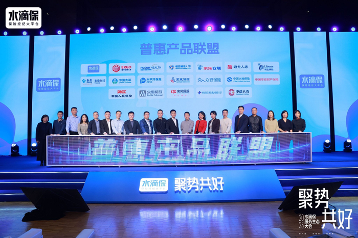 水滴保加速带病体保险普及，AI核保准确率达99.8%