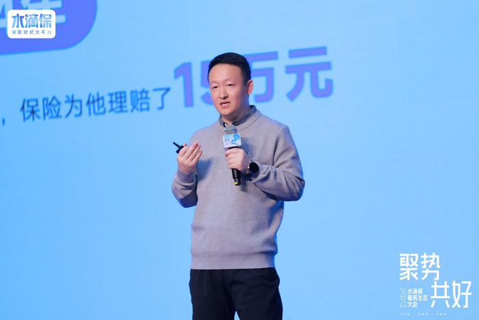 水滴保加速带病体保险普及，AI核保准确率达99.8%