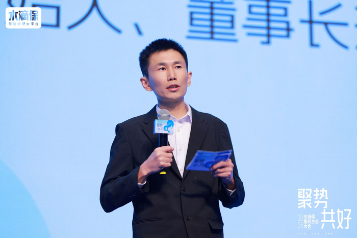 水滴保加速带病体保险普及，AI核保准确率达99.8%