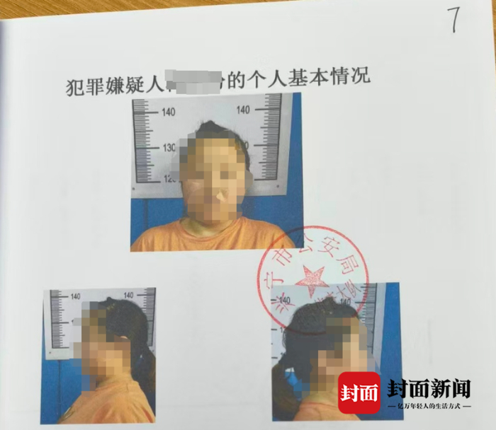 ▲小梅资料。受访者供图