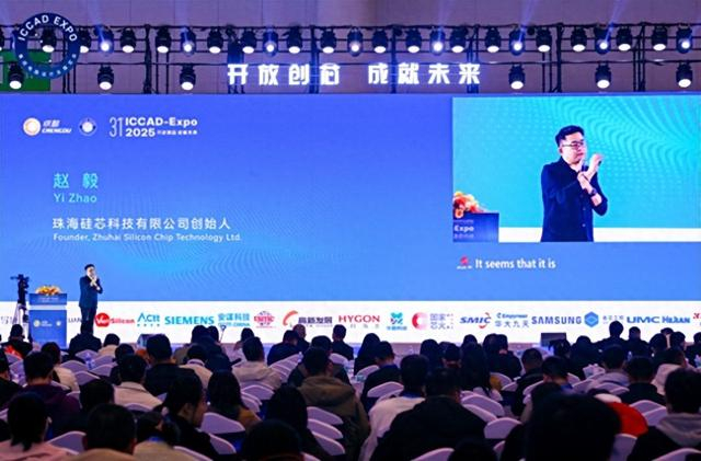 硅芯科技赵毅：共建“EDA+”体系，迎接产业新范式__财经头条__新浪财经