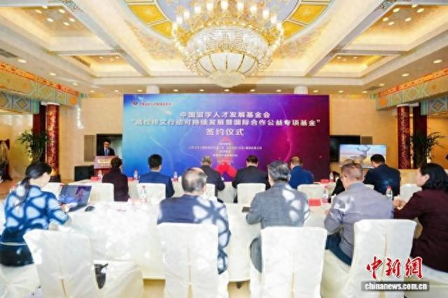 高校终艾行动签约仪式现场