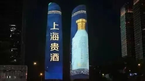 △上海贵酒成都户外广告（图源：上海贵酒公众号）