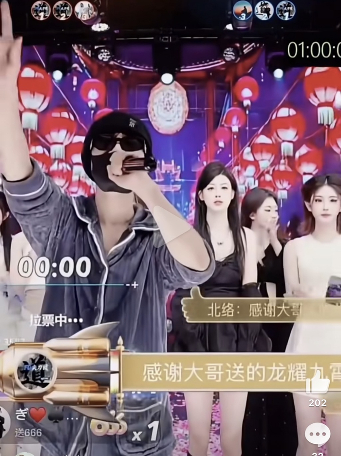 “祁天道”蒙面现身旗下艺人“TD女团-鸿鹄之冠”直播间 网友录屏视频截图