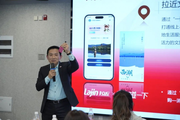 支付宝X拉近碰碰项目全国文旅商盟流量运营服务商区域招商会收官|拉近网娱|商盟|流量