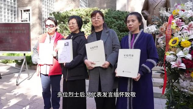 图片截取自新华社发布的视频 