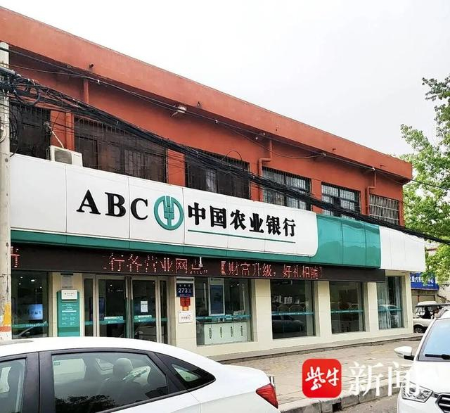 银行网点