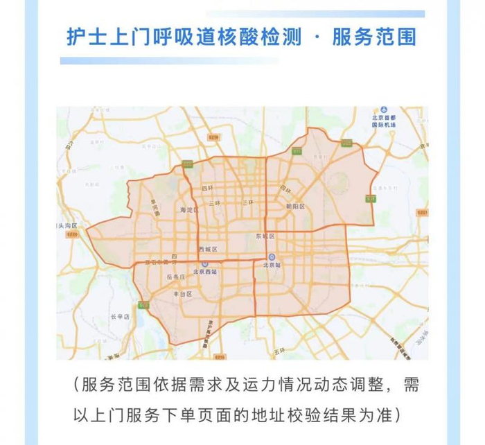 关于北京地坛医院、全国服务-收费透明贩子电话_跑腿挂号轻松搞定！的信息