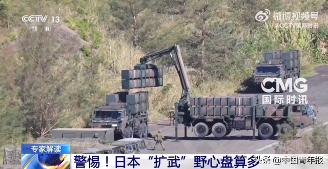 图片来源：微博@CCTV国际时讯