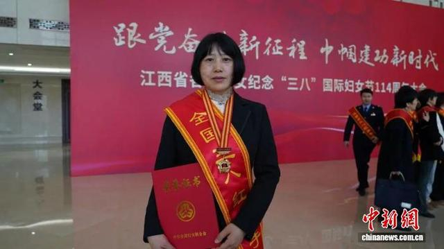 图为曹有红获得全国三八红旗手称号。受访者供图