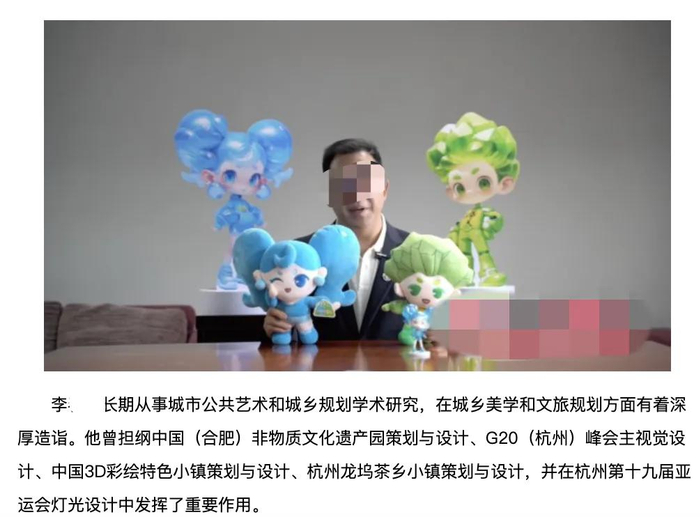 李某某。 网络图