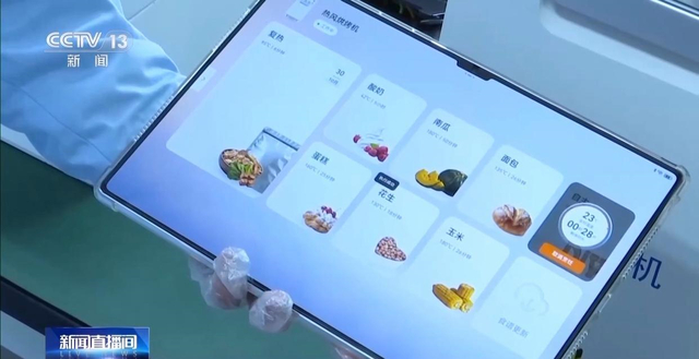 以上图片来源于央视新闻