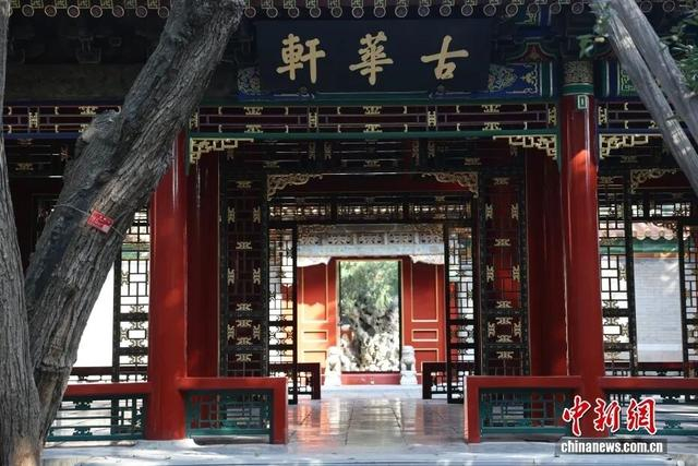 资料图：故宫“乾隆花园”景色，图为古华轩。中新社记者 蒋启明 摄