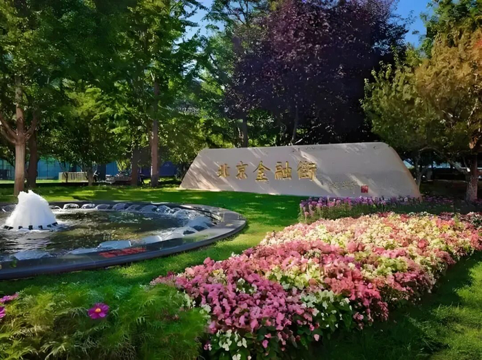 罕见总部搬迁,央企总部不再疏解离京?__财经头条__新浪财经