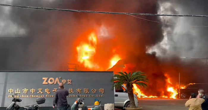 12月4日上午，中山小榄一工厂发生火灾。截图自网传视频