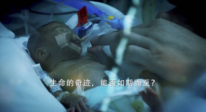 《医世间・双生奇迹》