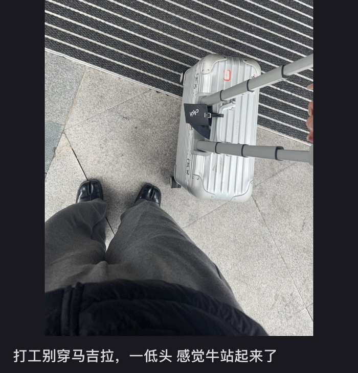 〓 图源小红书用户@CASH开始