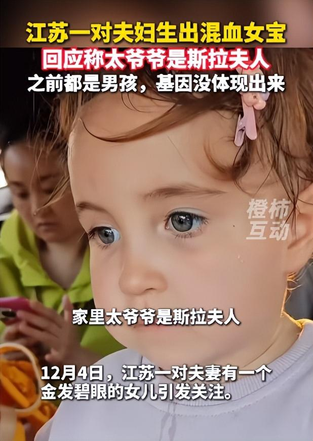 来源：都市快报、海报新闻