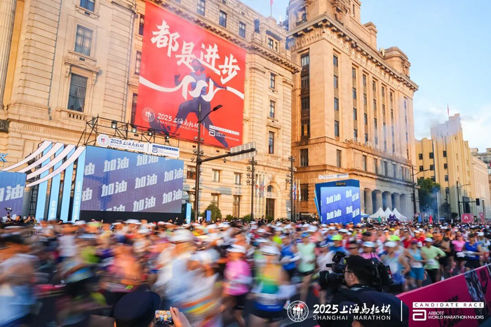 创历史！上海马拉松跻身全球十强