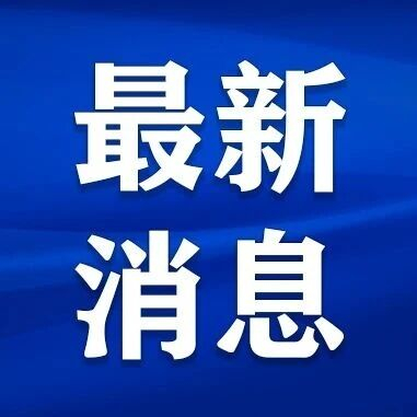胖东来最新招聘：50岁以下不限男女，年薪100万起，带薪休假不低于60天