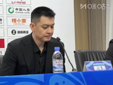 杨鸣称辽宁男篮仍处阵痛期，三连败暴露组织问题