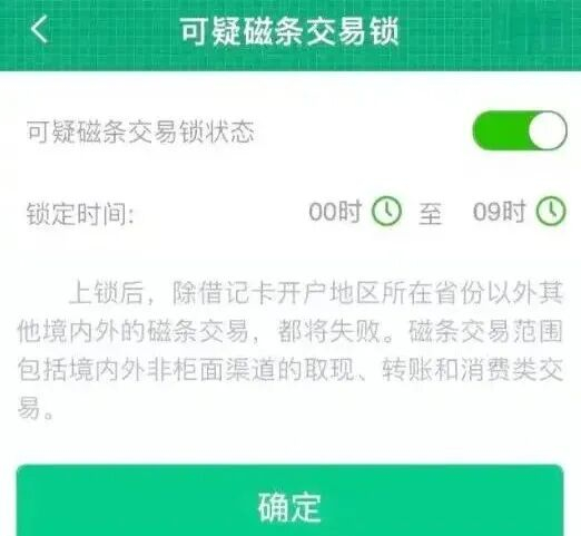 图源：网络