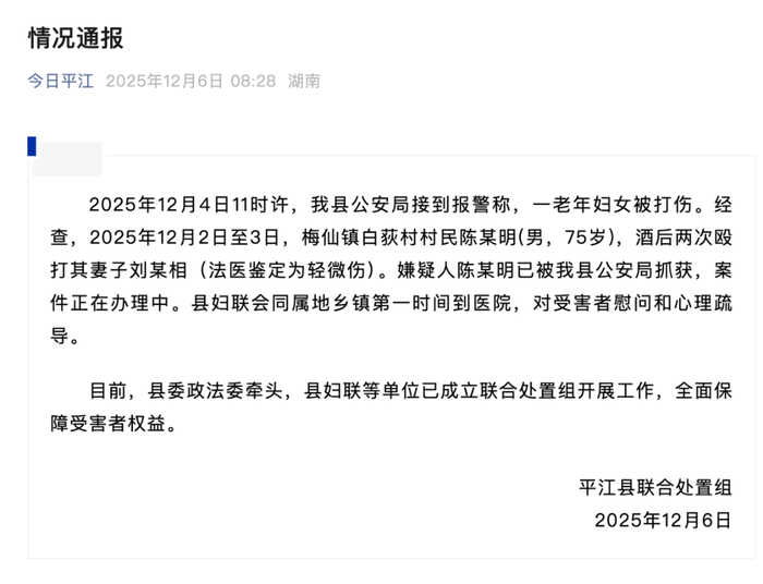 来源：南方都市报