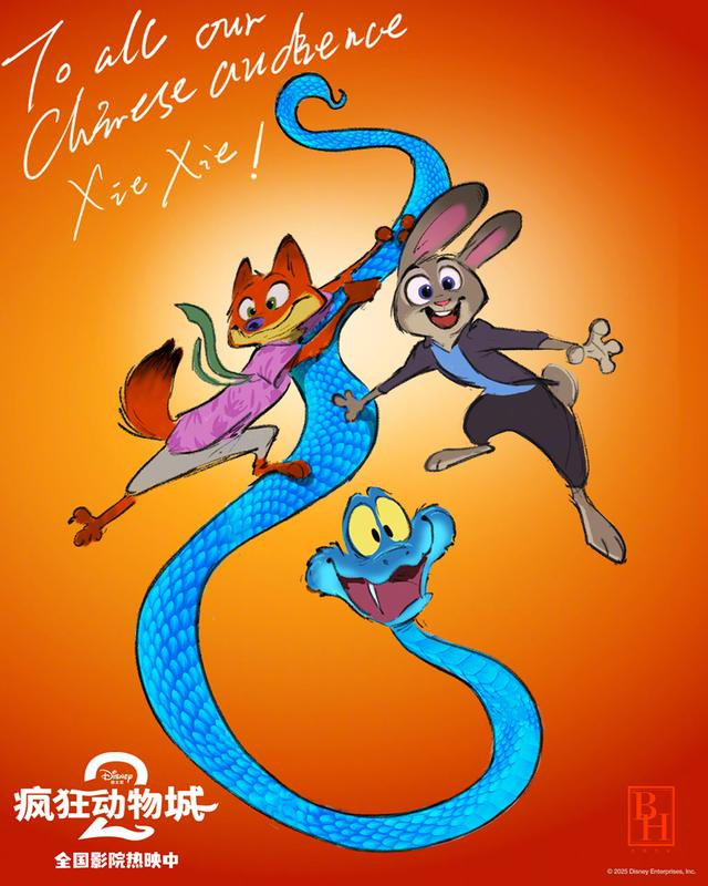 《疯狂动物城2》导演拜恩·霍华德为中国观众独家绘制的贺图。来源：迪士尼电影微博