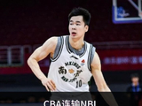CBA连输NBL，却是最好的安排！