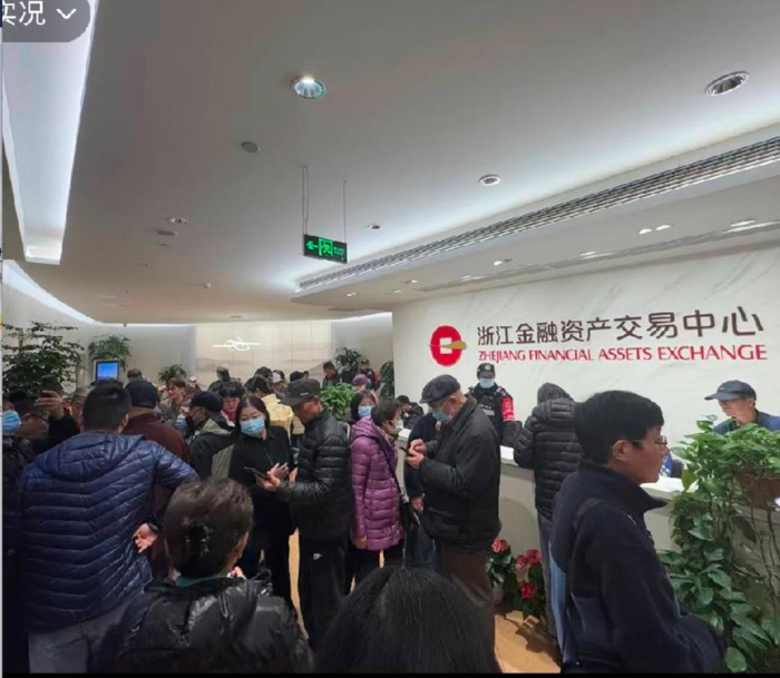 浙金祥源系产品暴雷,145亿身家绍兴老板闹钱荒?|俞发祥|安徽省|祥源控股|绍兴市|交建股份_新浪财经_新浪新闻