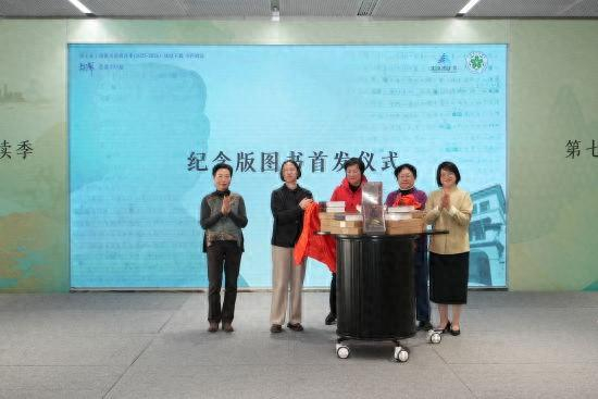 《安娜·卡列尼娜》纪念版首发式。 主办方供图