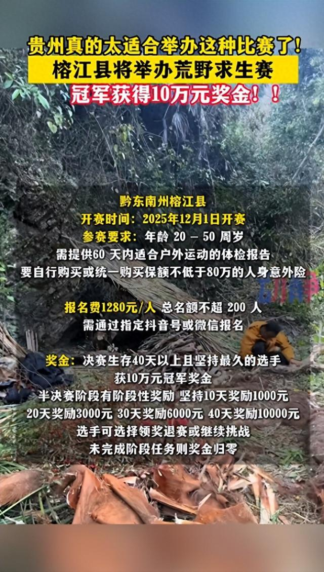 此前报道视频截图