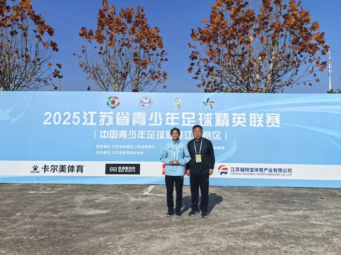 ▲郑文蕊荣获最佳球员