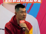 王仕鹏谈杨瀚森体能，称当年对强队仅能撑3分钟