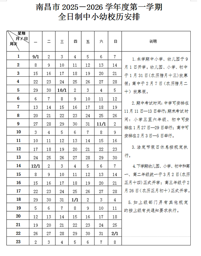 （点击可查看大图）