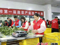 湖南永州市第一届蔬菜产业技能大赛在新田县举行​
