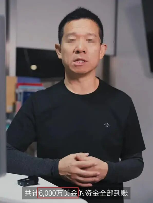 图源：贾跃亭抖音