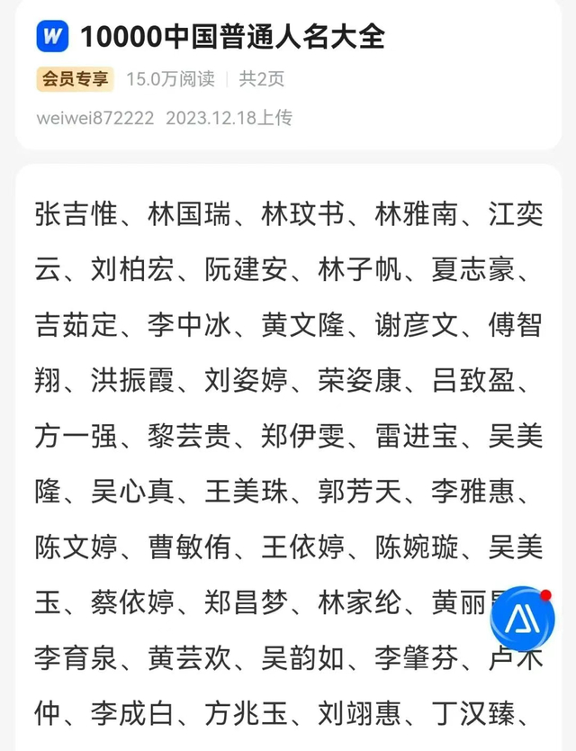 图源：“新华每日电讯”微信公众号