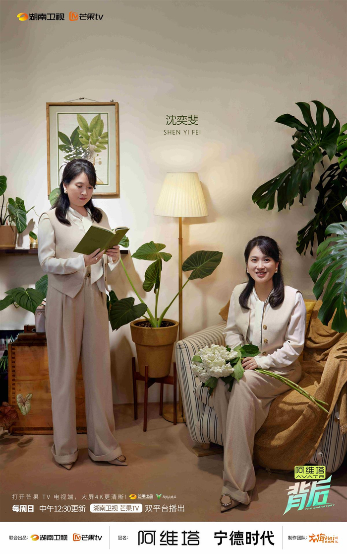 犀利剖析各种“恋爱法则”，沈奕斐登上《背后》再谈爱情