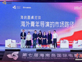 聚焦青年电影人才回流 “海纳圆桌对谈”活动举办
