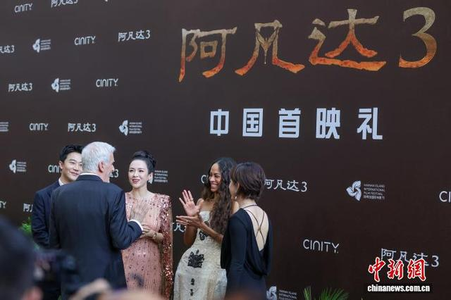 12月8日，电影《阿凡达3》中国首映礼在海南三亚举行。图为导演詹姆斯·卡梅隆与出席仪式的演员交谈。中新社记者 骆云飞 摄