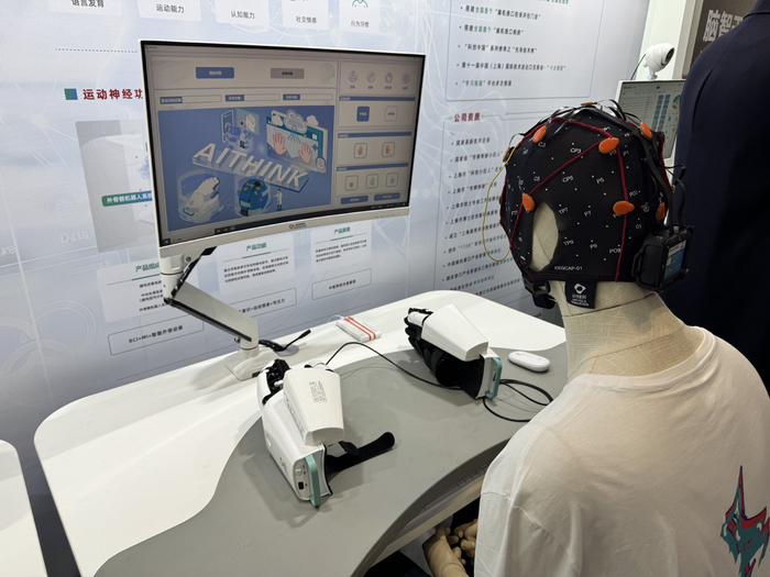 “脑智天地”脑机接口未来产业集聚区展厅，金叶子/摄