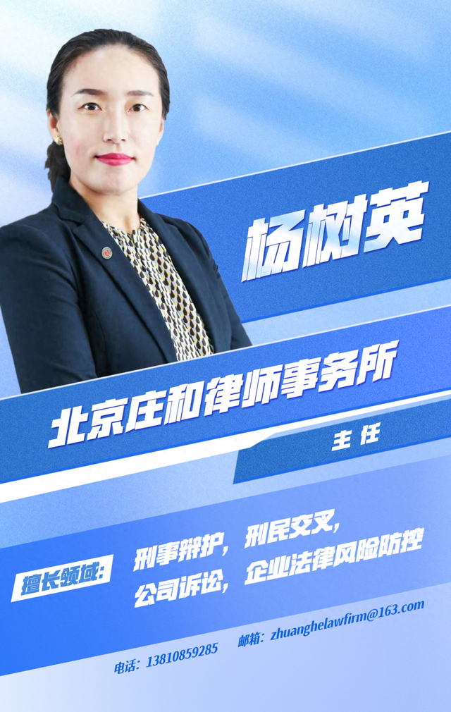 感谢本期嘉宾律师的专业解读！