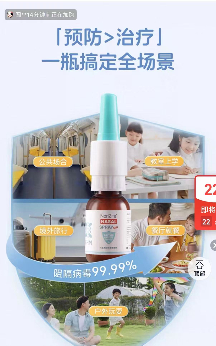 某电商平台BHM海外旗舰店截图。