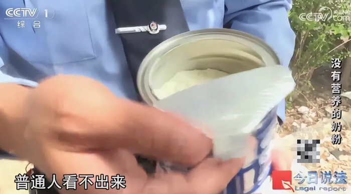 图源：央视网