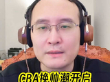 CBA将迎来新一轮的换帅潮，首当其冲的就是同曦队的贝西洛维奇