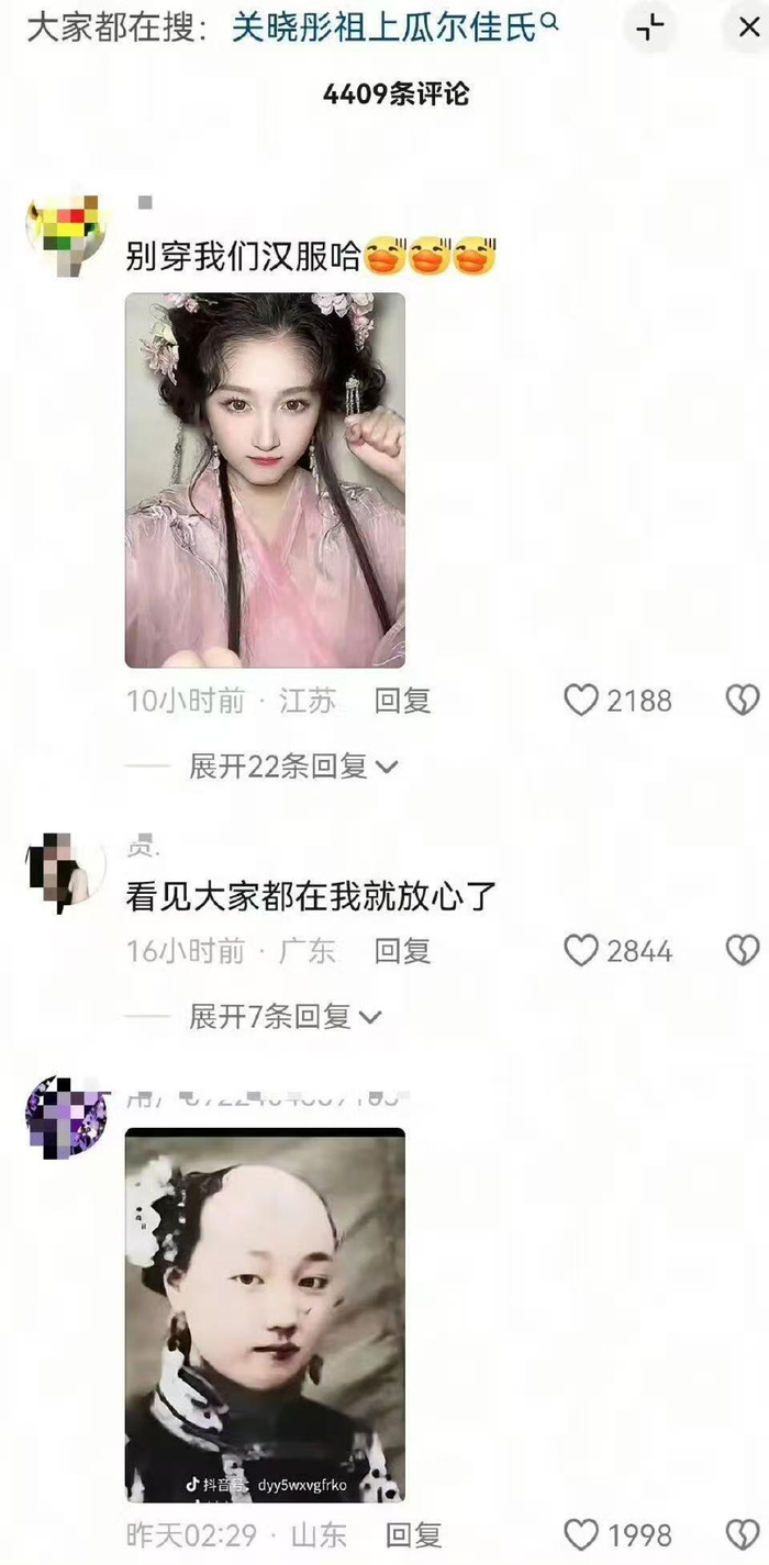 抖音看不到评论，抖音看不到评论和点赞的原因及解决