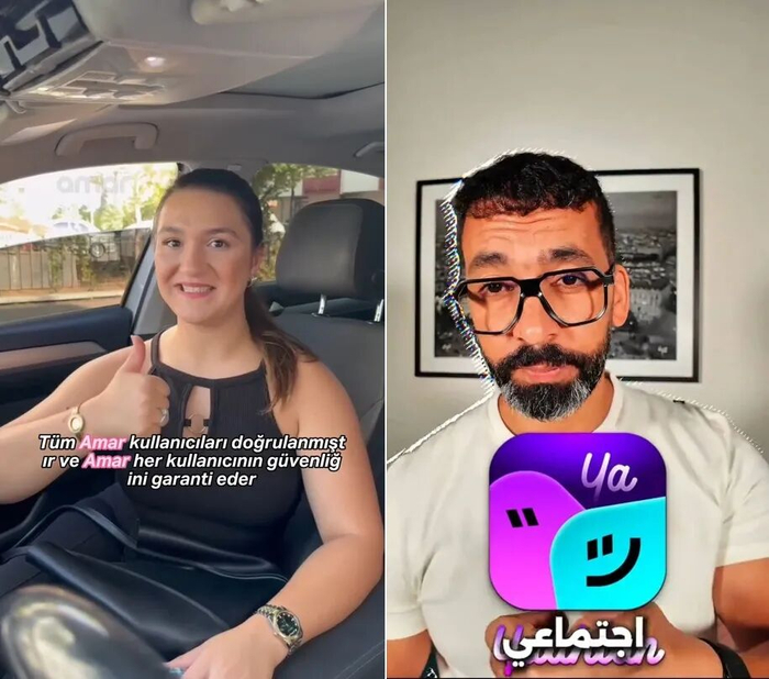 Yaahlan 和Amar 达人营销相关图