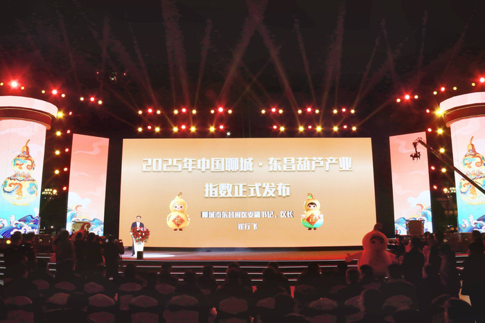 图片来源：东昌府融媒