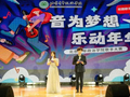 北京青年政治学院校园歌手大赛：音为梦想，乐动年华
